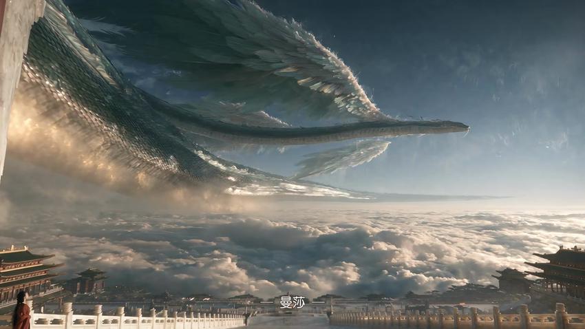 鸣蛇 · Four-Winged Celestial Serpent
