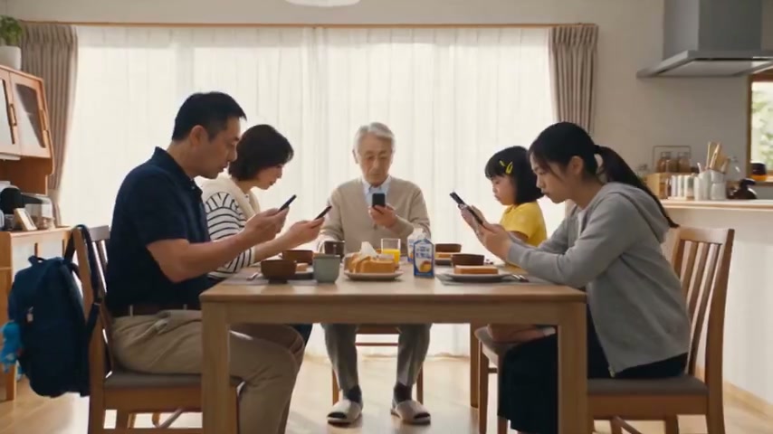 Japanese Family Comedy TV Commercial
